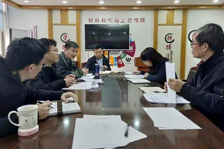 1551839292639792.png 班子会议.png